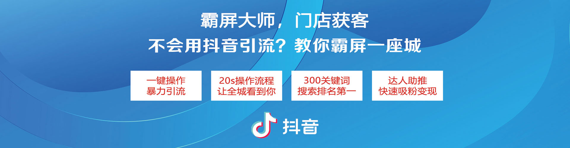 夷陵网络推广竞价